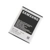 АКБ (аккумулятор, батарея) Samsung EB-F1A2GBU Совместимый 1100mAh для Samsung i9100 Galaxy S II (S2)