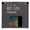 АКБ (оригинальный аккумулятор, батарея) Nokia BP-5M 900 mAh для Nokia 5610 XpressMusic, 5700 XpressMusic, 6110 Navigator, 6220 Classic, 6500 Slide, 7390, 8600 Luna