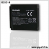 АКБ (аккумулятор, батарея) Huawei HB5E1 копия 700 mAh для Huawei G2100 МТС Start OEM (упаковка пакетик) АКБ (аккумулятор, батарея) Huawei HB5E1 копия 700 mAh для Huawei G2100 МТС Start OEM (упаковка пакетик)