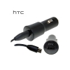 Автомобильное зарядное устройство microUSB, копия оригинала HTC CC C200 для телефонов HTC 7 Mozart, 7 Surround, 7 Trophy, Aria, Bravo, ChaCha, Desire A8181, Desire HD, Desire S, Desire Z, HD mini T5555, HD2 Leo T8585, HD7, Incredible S, Gratia, Legend A63