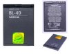АКБ (аккумулятор, батарея) Nokia BL-4D 1200mAh для Nokia E5, E6, E7-00, N8-00, N97 mini