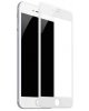 Защитное стекло FullScreen для Apple iPhone 7, 8, SE 2020 белое