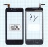 Тачскрин (сенсорный экран) для Huawei Y5 Y560-U02, Y5C Y541-U02 Черный