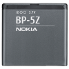 АКБ (аккумулятор, батарея) Nokia BP-5Z Совместимый 900mAh для Nokia 700