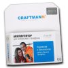 АКБ (аккумулятор, батарея) Craftmann 1500mAh для E-Ten Glofiish DX900, V900, X900