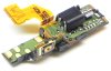 Шлейф для Sony Ericsson Xperia Arc LT15i (Xperia X12 Anzu), Xperia Arc S LT18i Camera flex cable