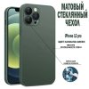 Чехол стеклянный AG-Glass с MagSafe для Apple iPhone 12 Pro зеленый Candling green (силикон+стекло,