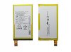 АКБ (аккумулятор, батарея) Sony LIS1561ERPC Совместимый 2600mAh для Sony Xperia C4 E5303, E5306, E53