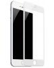 Защитное стекло FullScreen для Apple iPhone 7, 8, SE 2020 белое