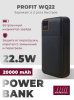 Портативное зарядное устройство (power bank) PROFIT WQ22 20000mAh 22,5W (USB-C / PD) Черное